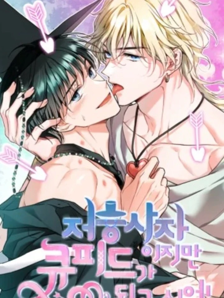 im-a-grim-reaper-but-i-want-to-be-a-cupid