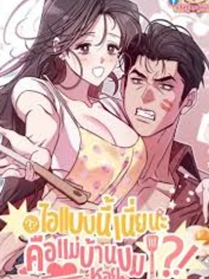 is-this-kind-of-person-a-marsh-snail-maid