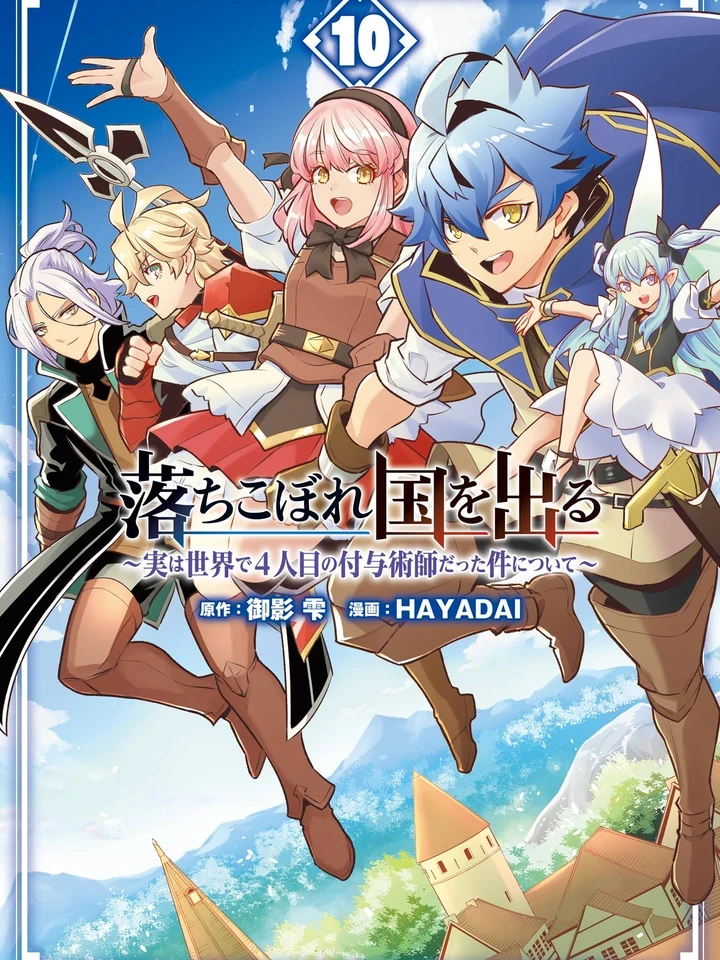 leaving-the-dropout-country-4