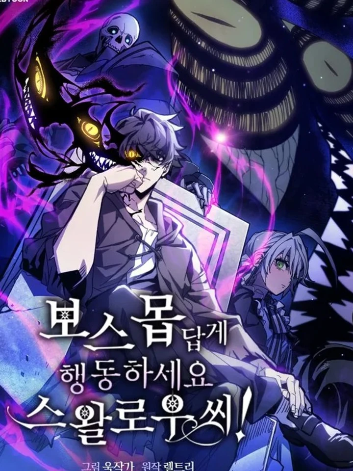 mr-devourer-please-act-like-a-final-boss