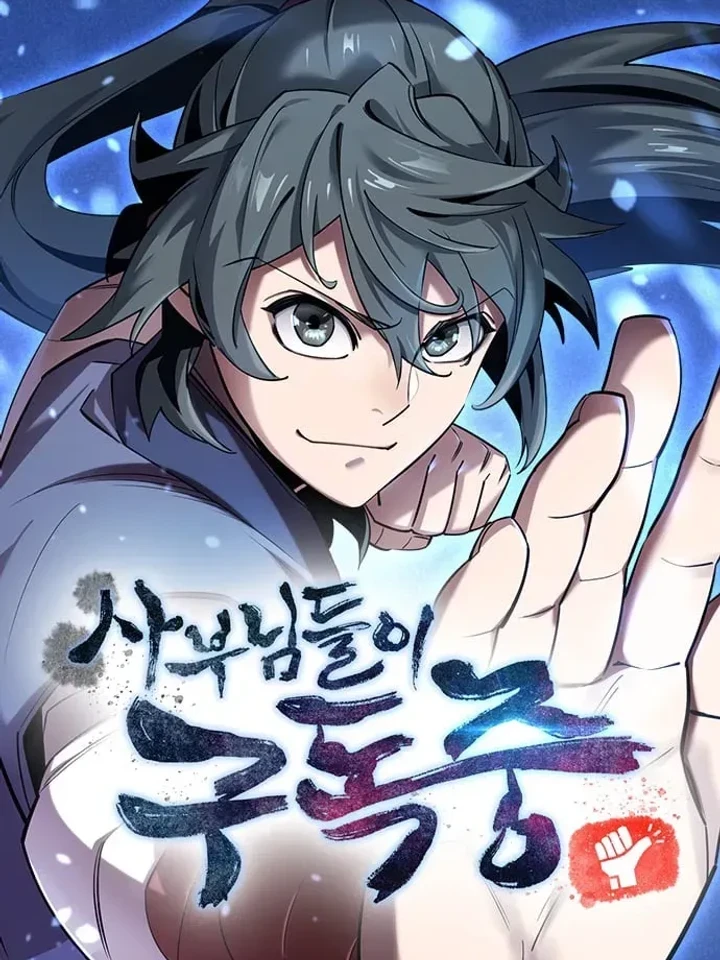 my-masters-are-all-villains