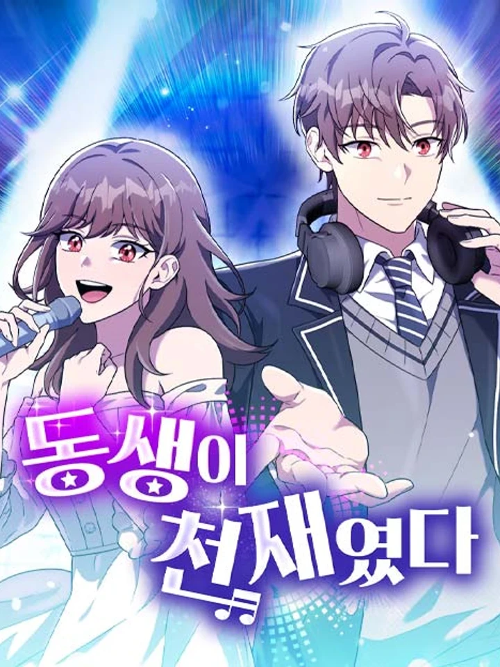 my-sister-is-a-genius