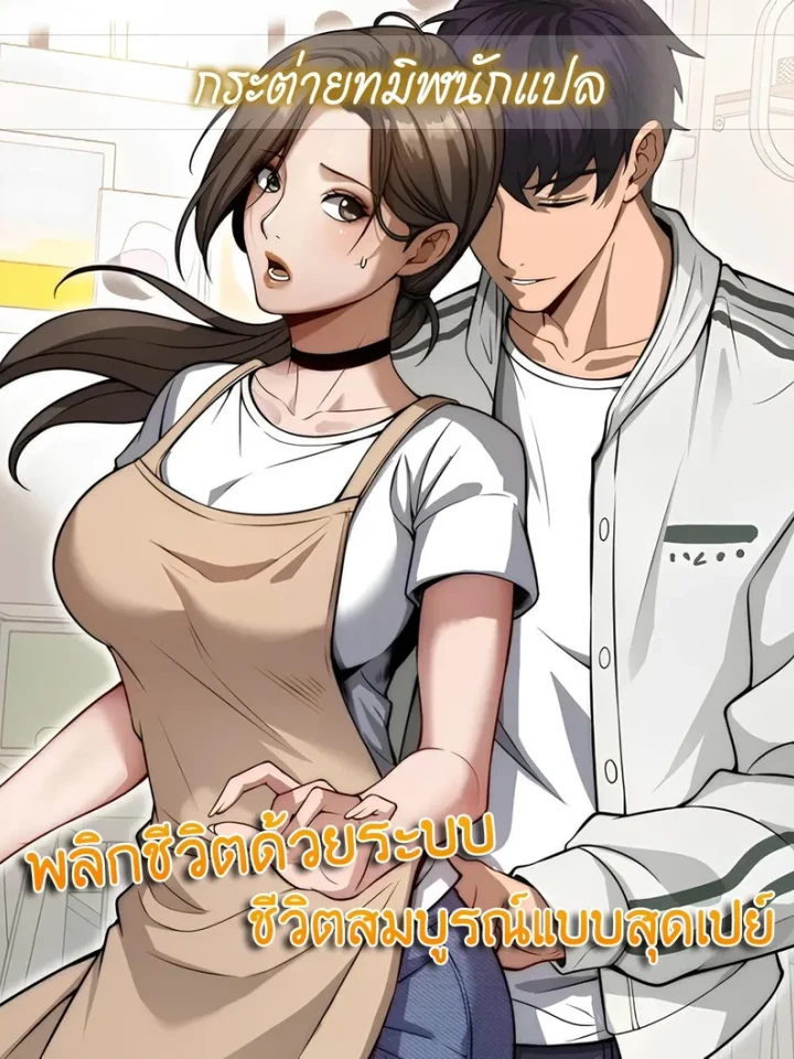 perfect-life-gifting-system