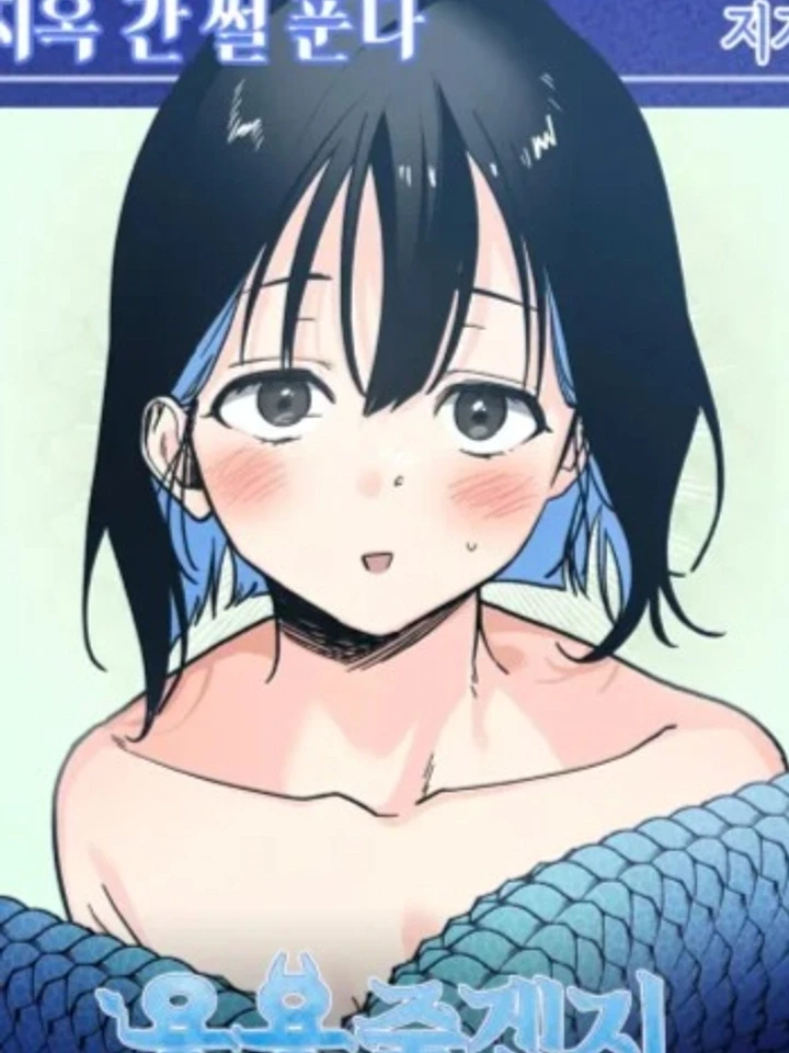 spicy-office-life-in-hell