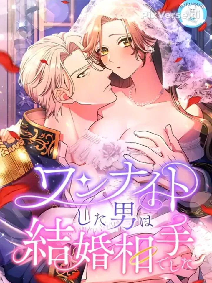 the-guy-i-had-a-one-night-stand-with-turned-out-to-be-my-marriage-partner