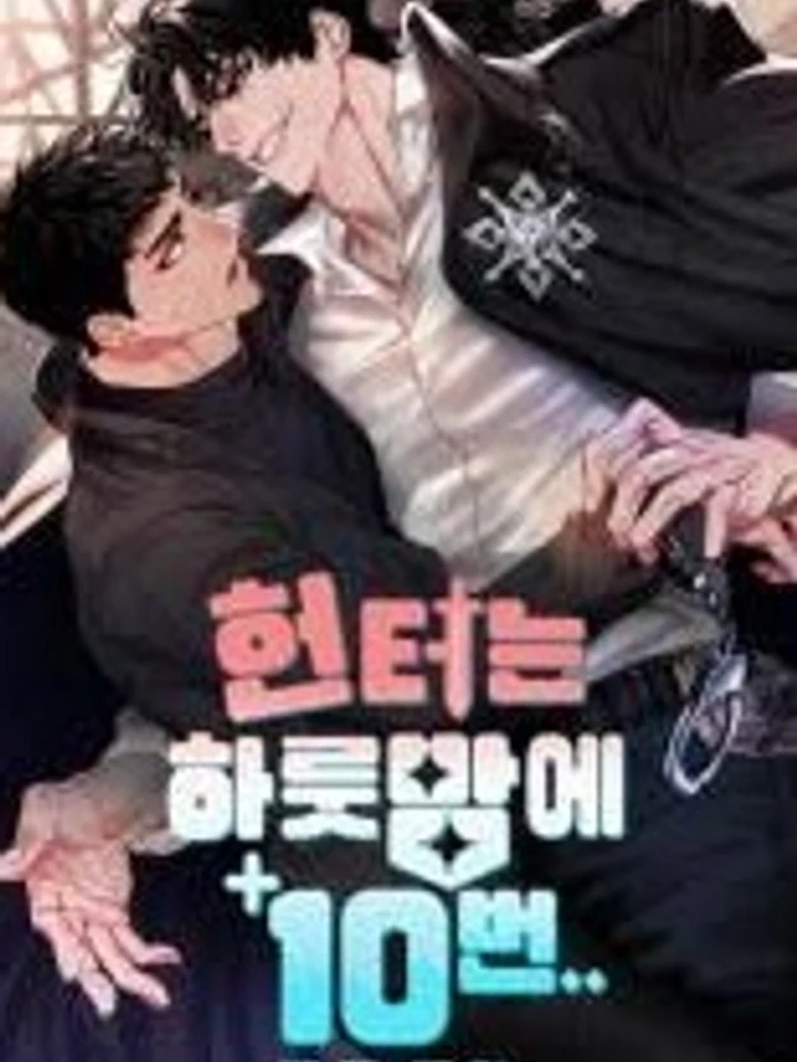 this-hunter-10-times-a-night-10