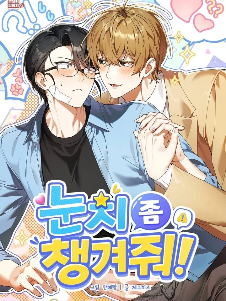 please-be-considerate-president