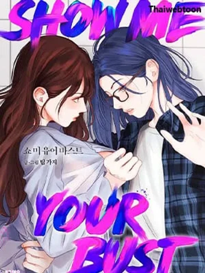 show-me-your-bust-gl