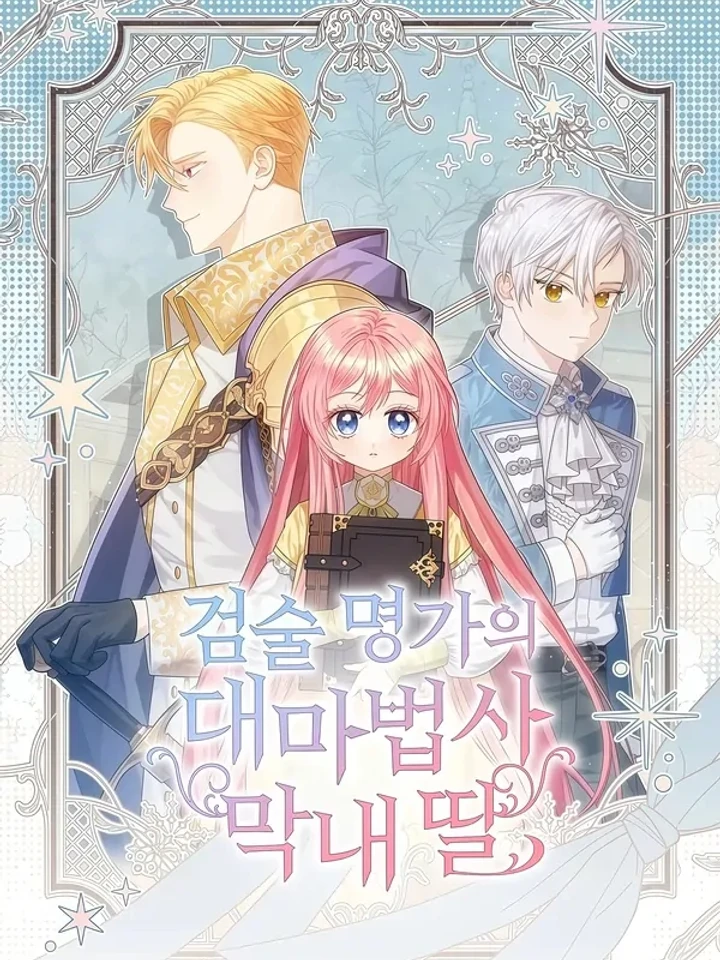 the-youngest-daughter-of-the-legendary-swordsman